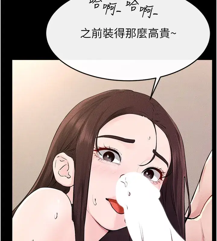 第95話-別有一番滋味的姐妹丼