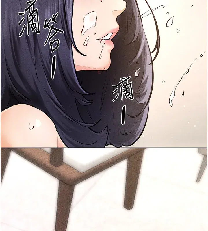 第95話-別有一番滋味的姐妹丼