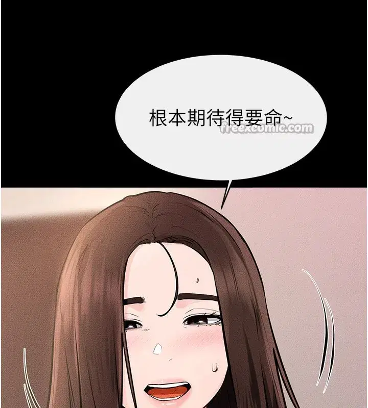 第95話-別有一番滋味的姐妹丼