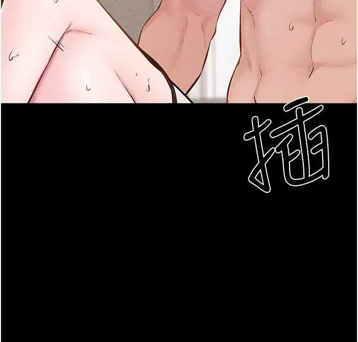 第96話-我才能讓他射這麼多♥