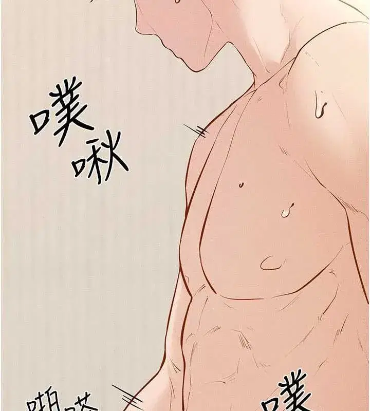 第96話-我才能讓他射這麼多♥