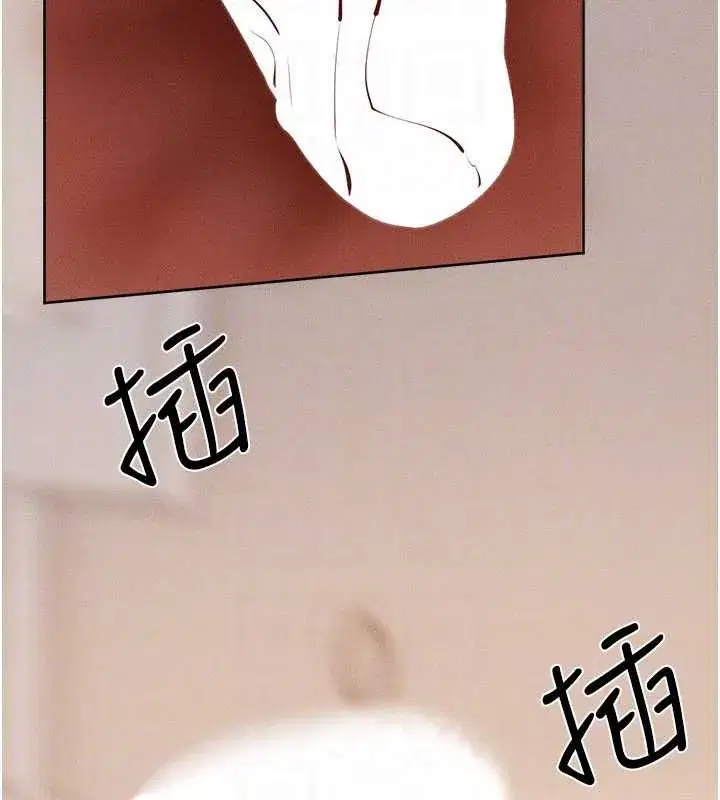 第96話-我才能讓他射這麼多♥