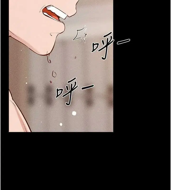 第96話-我才能讓他射這麼多♥