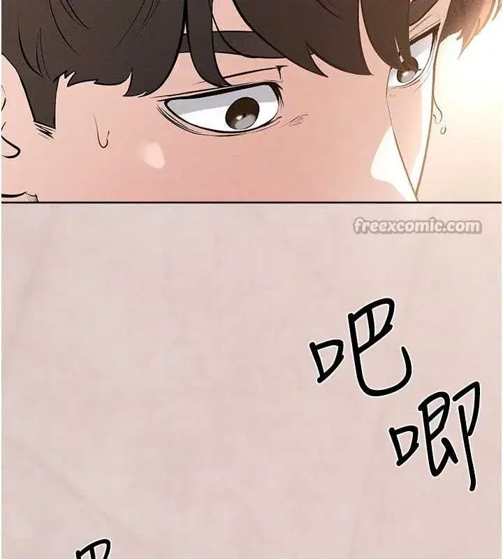 第96話-我才能讓他射這麼多♥