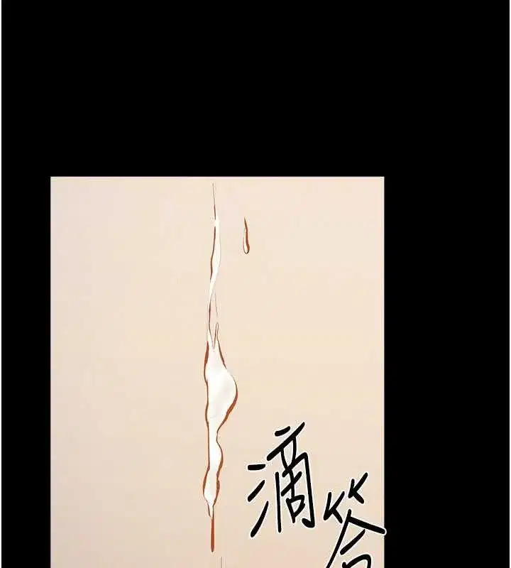 第96話-我才能讓他射這麼多♥