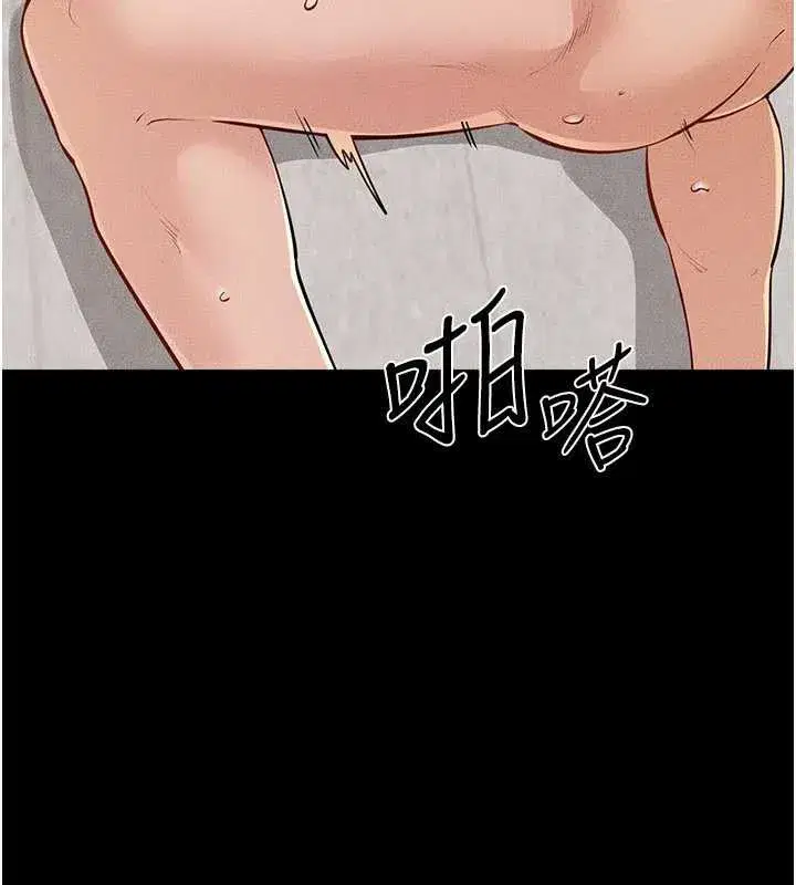 第96話-我才能讓他射這麼多♥
