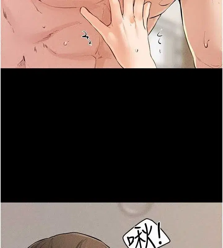 第96話-我才能讓他射這麼多♥