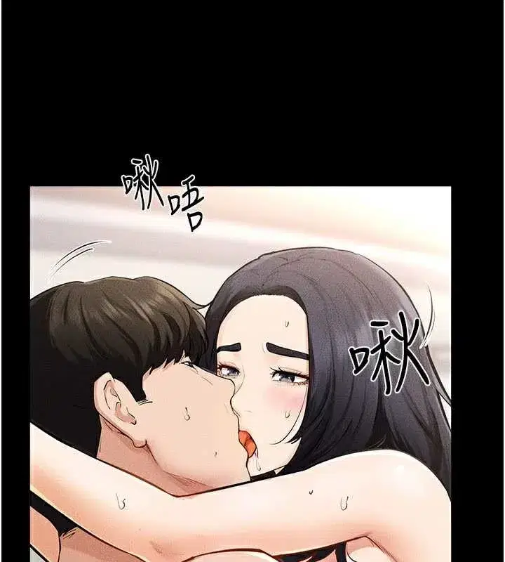 第96話-我才能讓他射這麼多♥