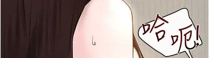 第96話-我才能讓他射這麼多♥