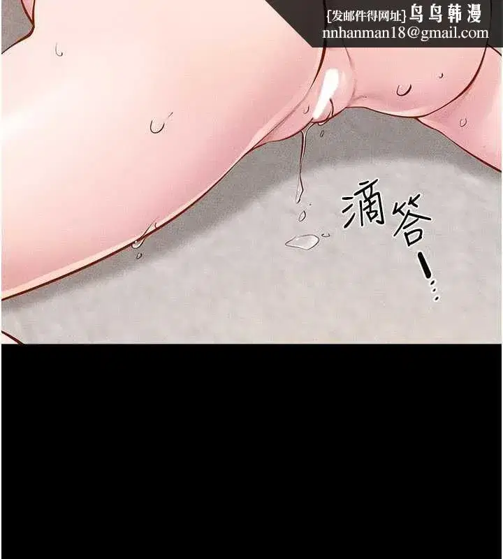 第96話-我才能讓他射這麼多♥