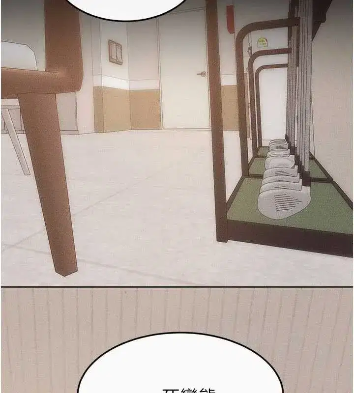 第96話-我才能讓他射這麼多♥