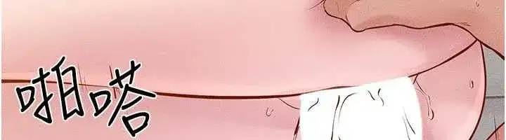 第97話-以後人家會暖好身等你來♥