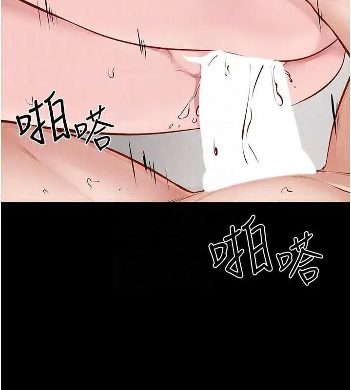 第97話-以後人家會暖好身等你來♥