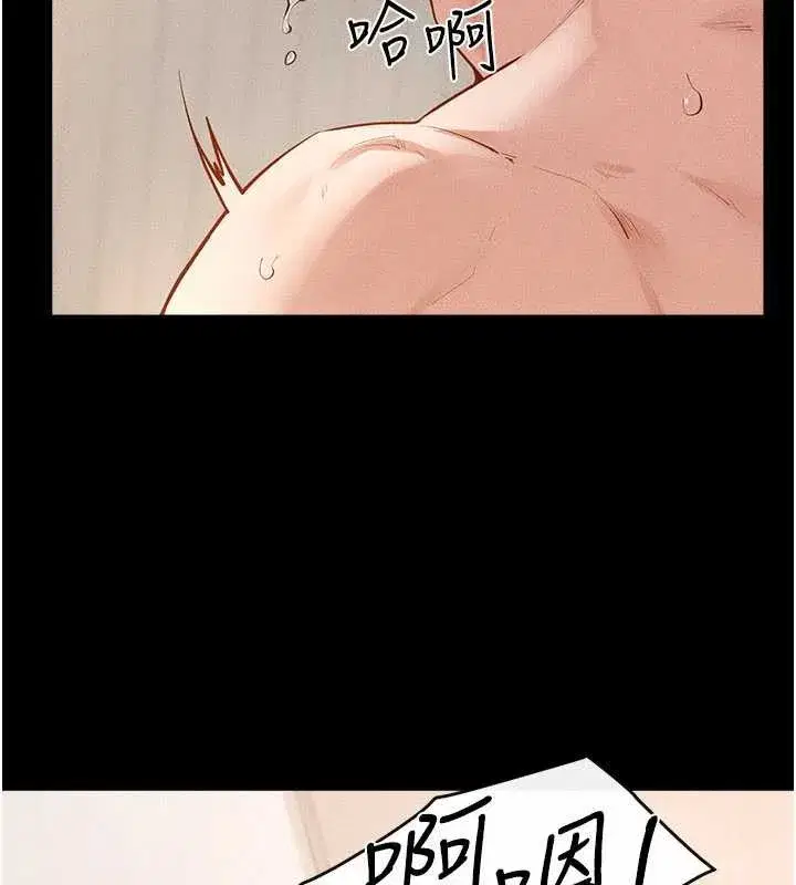 第97話-以後人家會暖好身等你來♥