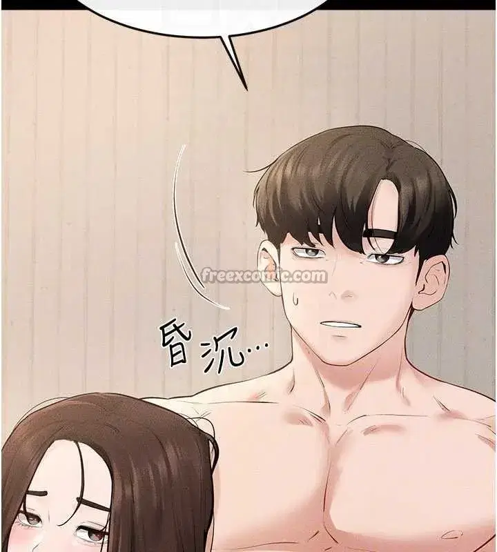 第97話-以後人家會暖好身等你來♥