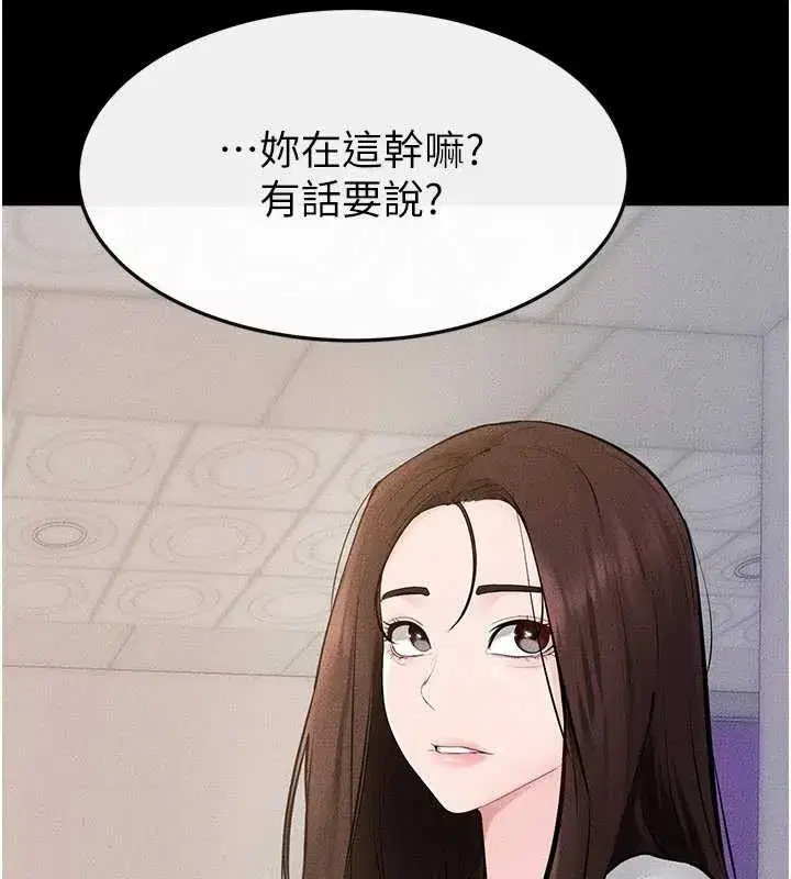 第97話-以後人家會暖好身等你來♥