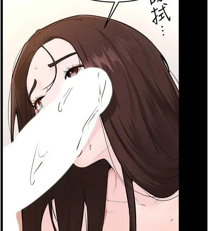 第97話-以後人家會暖好身等你來♥