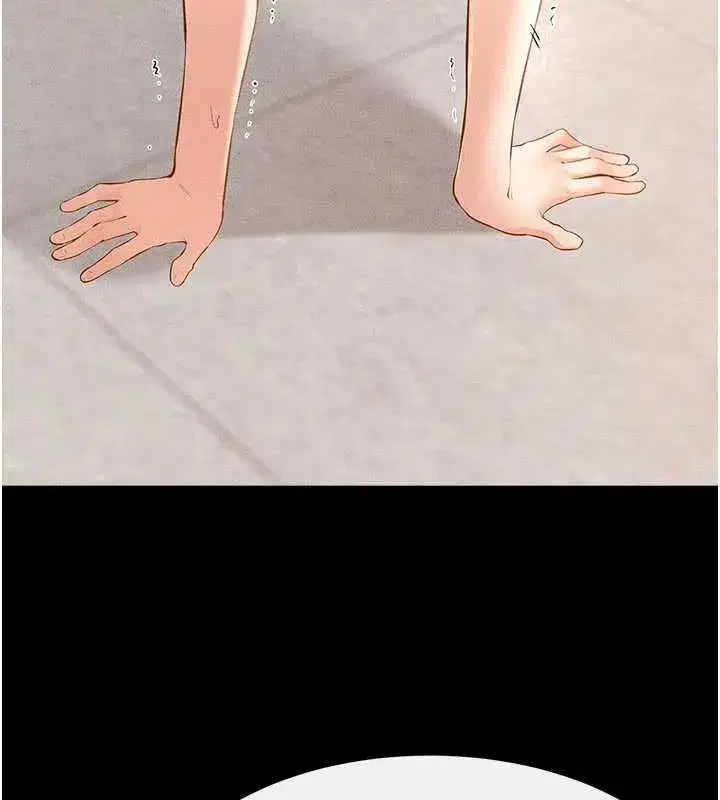 第97話-以後人家會暖好身等你來♥