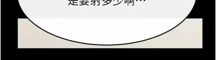 第97話-以後人家會暖好身等你來♥