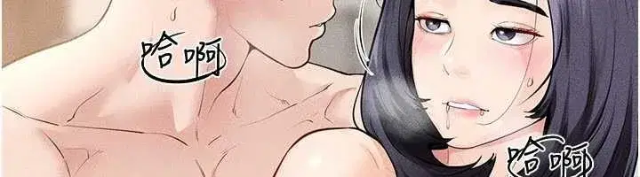 第97話-以後人家會暖好身等你來♥