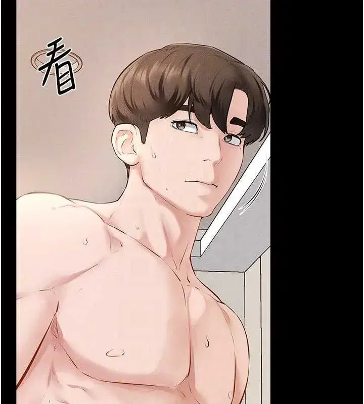 第97話-以後人家會暖好身等你來♥