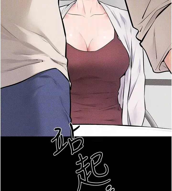 第98話-久違的約會