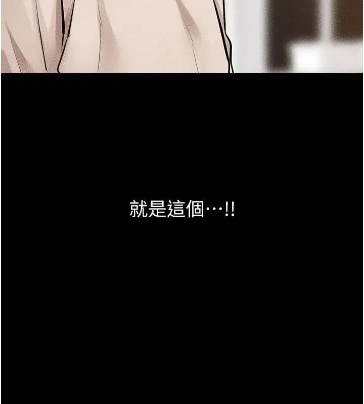 第98話-久違的約會