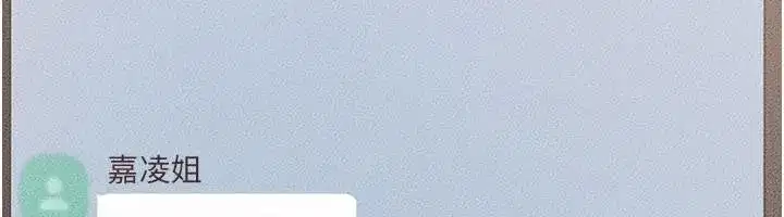 第98話-久違的約會