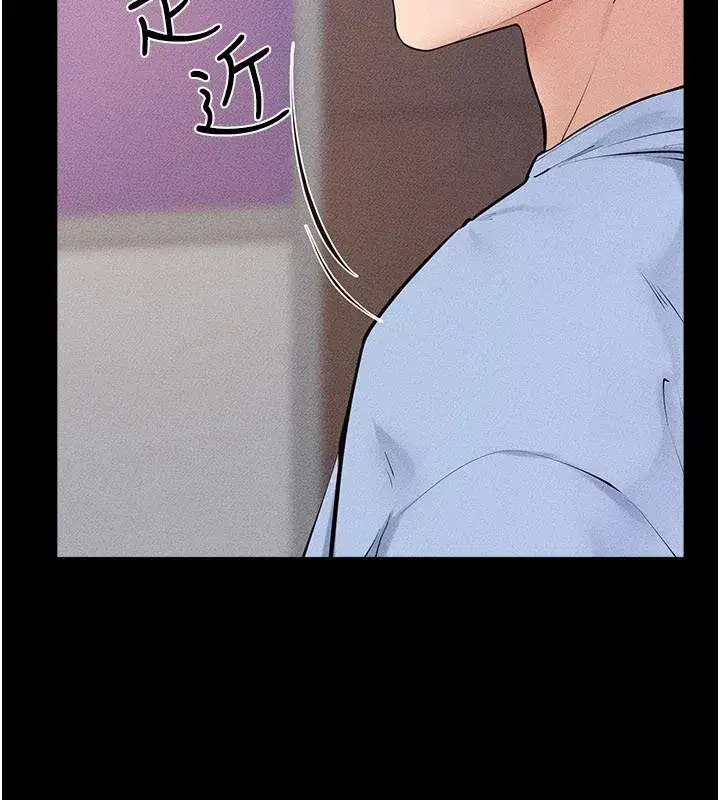 第98話-久違的約會