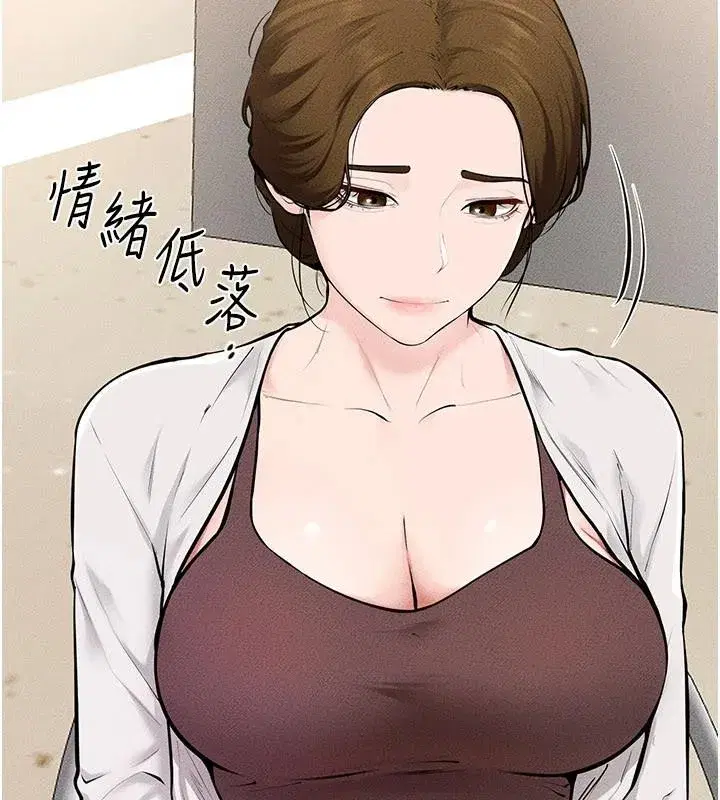 第98話-久違的約會