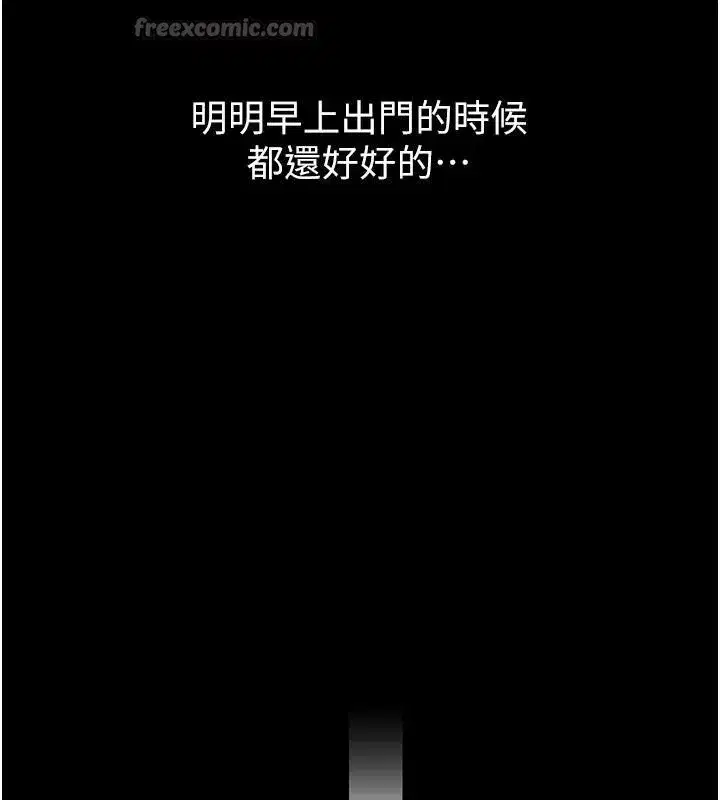 第98話-久違的約會