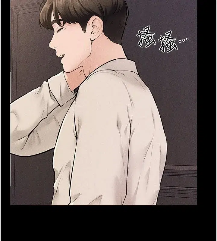 第98話-久違的約會