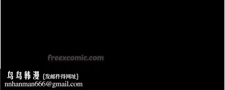 第98話-久違的約會