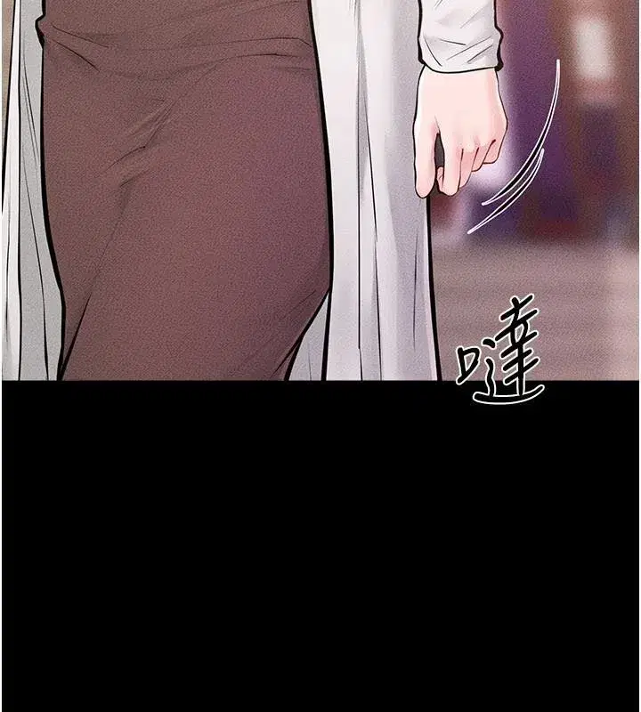 第98話-久違的約會