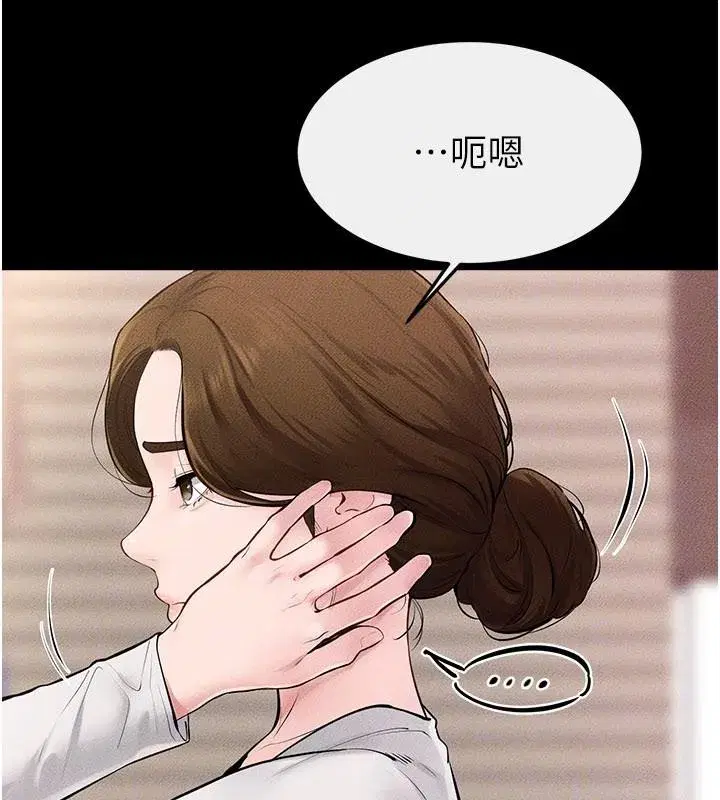 第98話-久違的約會