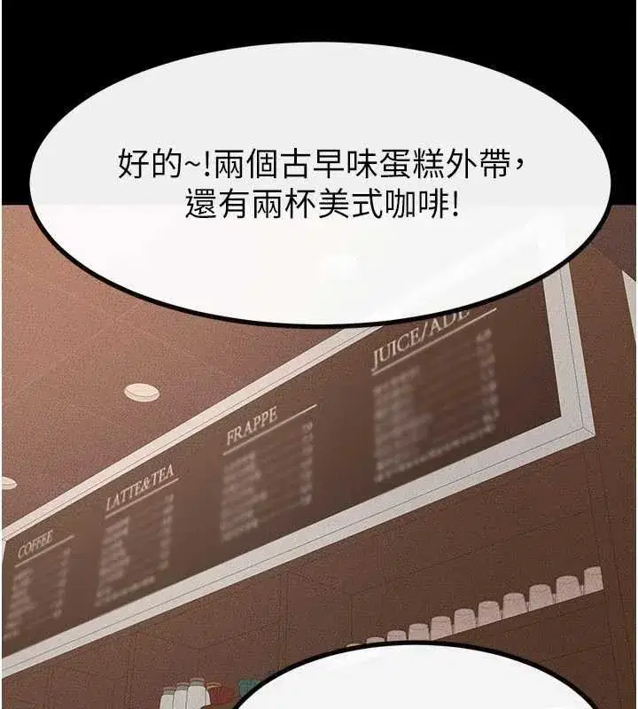 第99話-不能對媽媽開這種玩笑