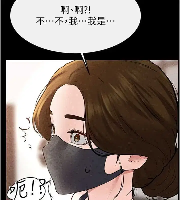 第99話-不能對媽媽開這種玩笑