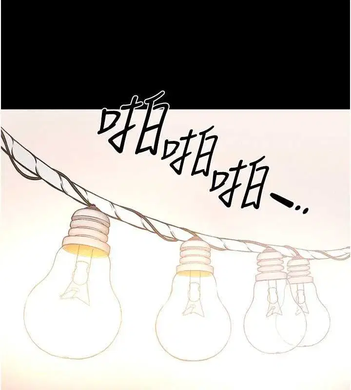 第99話-不能對媽媽開這種玩笑