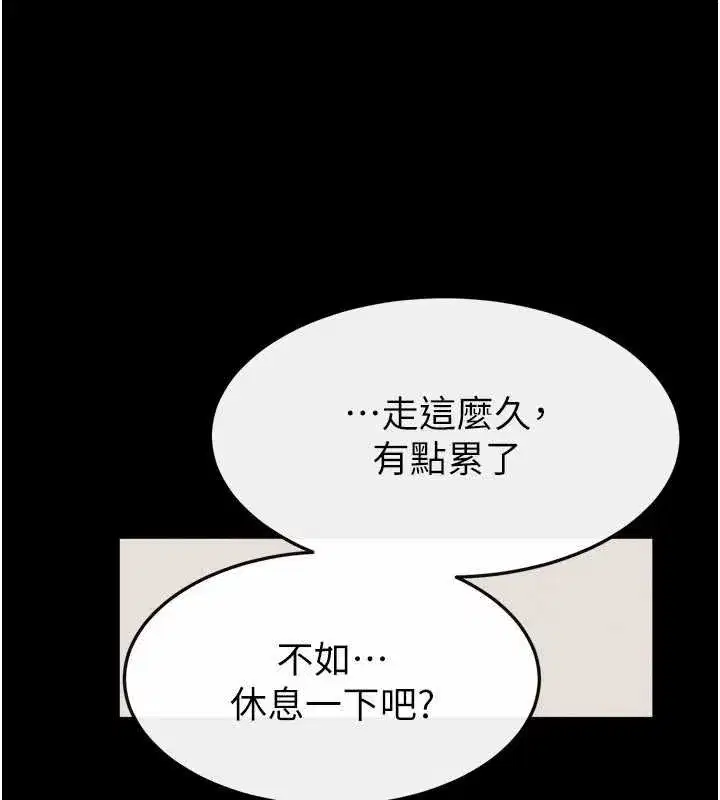 第99話-不能對媽媽開這種玩笑