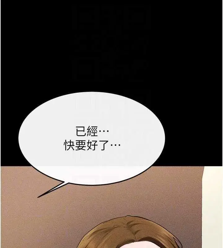 第99話-不能對媽媽開這種玩笑