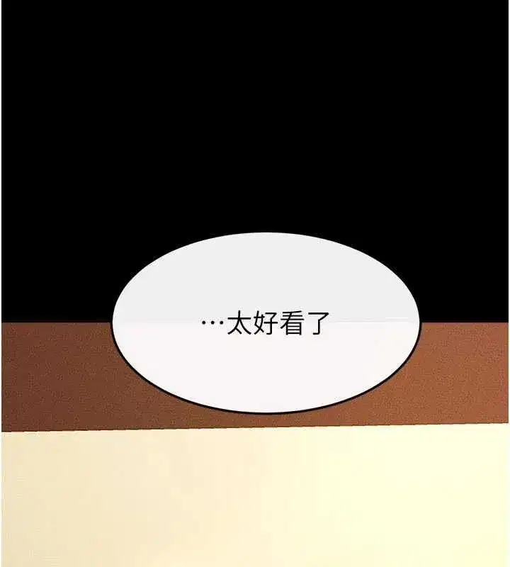 第99話-不能對媽媽開這種玩笑