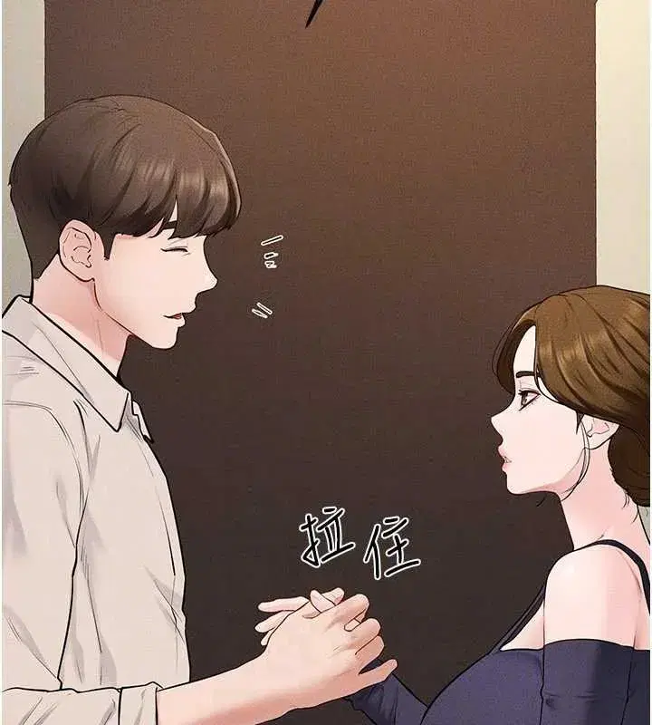 第99話-不能對媽媽開這種玩笑