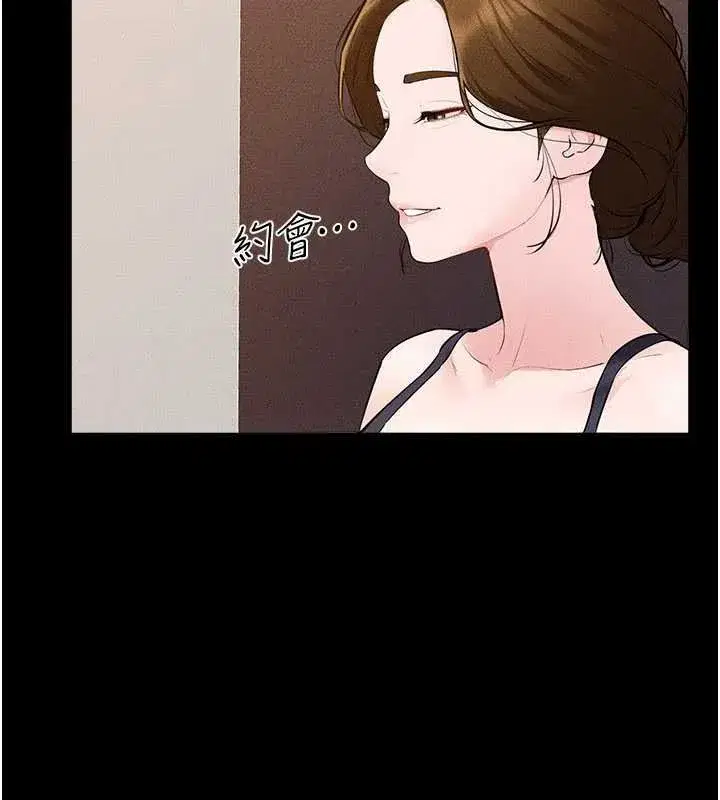 第99話-不能對媽媽開這種玩笑