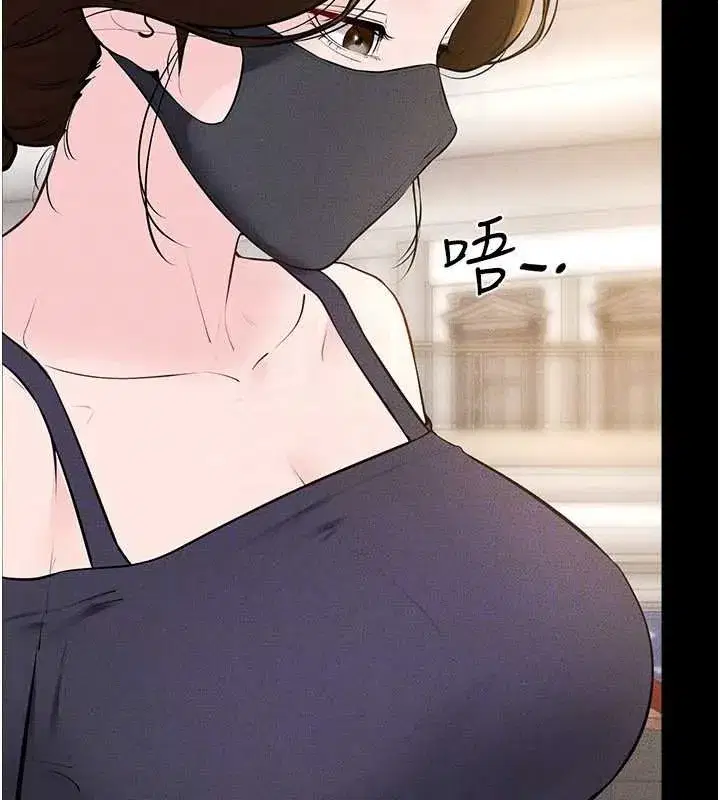 第99話-不能對媽媽開這種玩笑