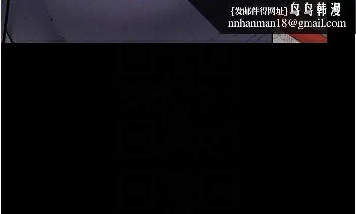 第99話-不能對媽媽開這種玩笑