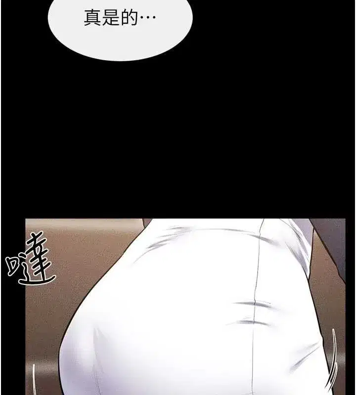 第99話-不能對媽媽開這種玩笑