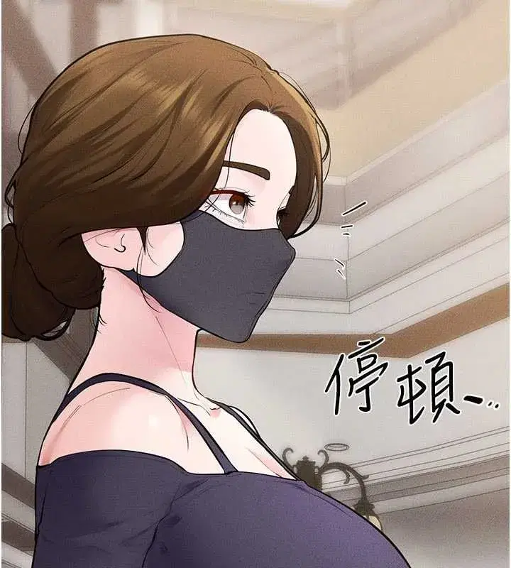 第99話-不能對媽媽開這種玩笑