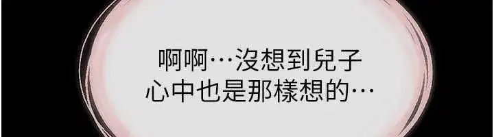 第100話-想「餵飽」兒子的母親