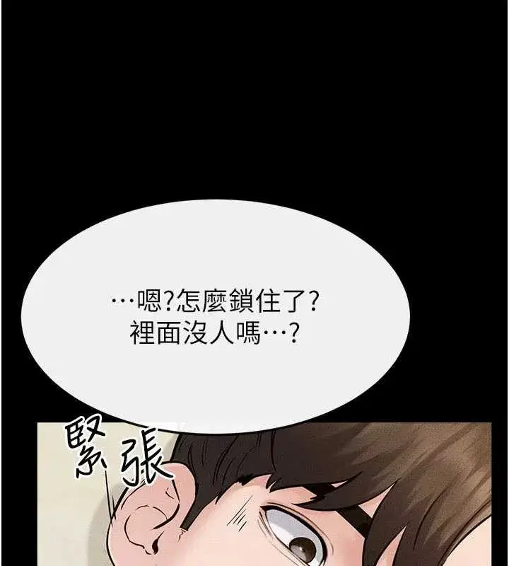 第100話-想「餵飽」兒子的母親