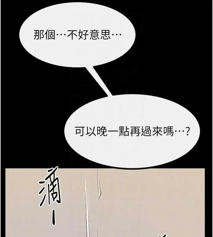 第100話-想「餵飽」兒子的母親